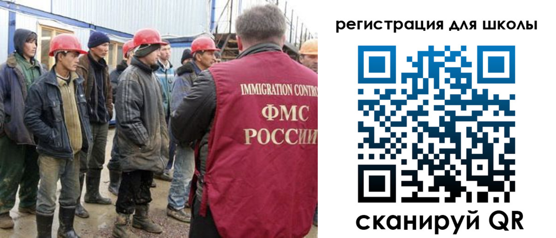 форма 3 в Иваново